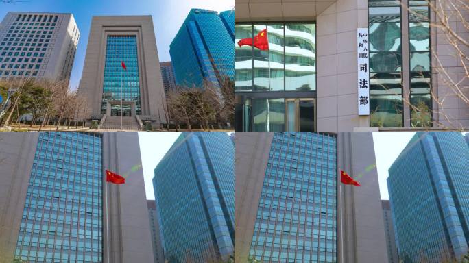 中华人民共和国司法部大楼延时空镜实拍