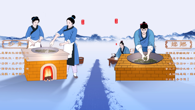 4K蓝色茶文化古法手工茶制作过程视频