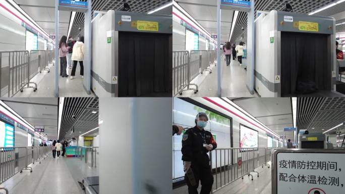杭州地铁看健康码过安检全部过程
