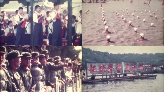 六七十年代 横渡长江 群众性体育运动