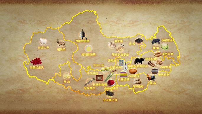 西藏特产地图动画模板