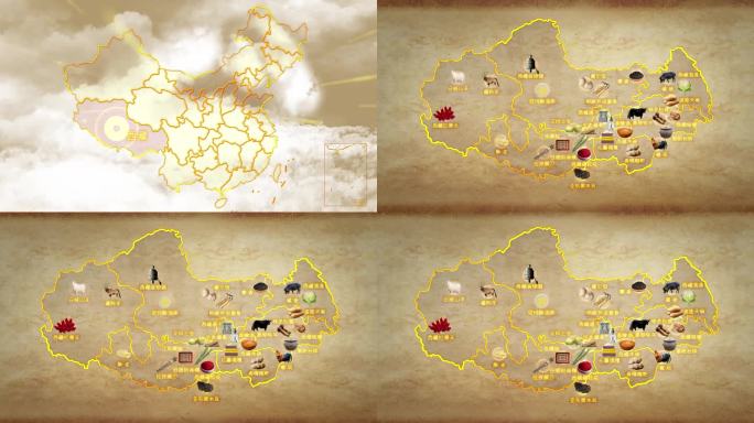 西藏特产地图动画模板
