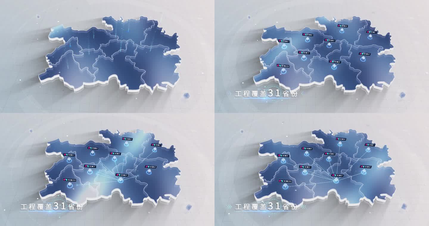 贵州省贵州地图辐射遍布全国地图中国地图