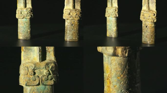 兽面纹铜矛特写镜头 青铜文物C026