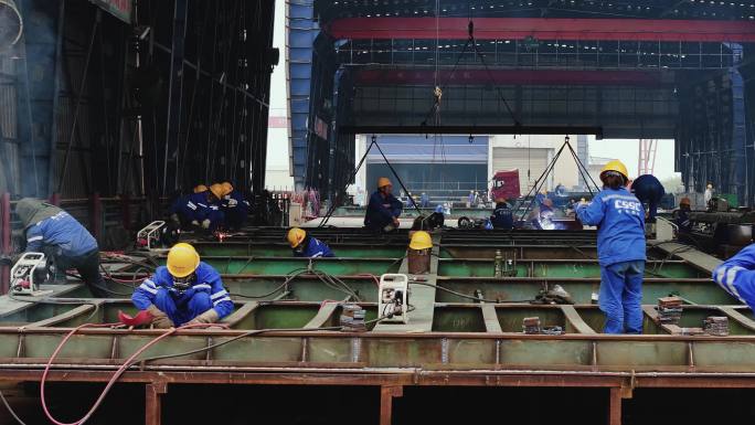 造船 船舶制造 船舶建设 向海经济