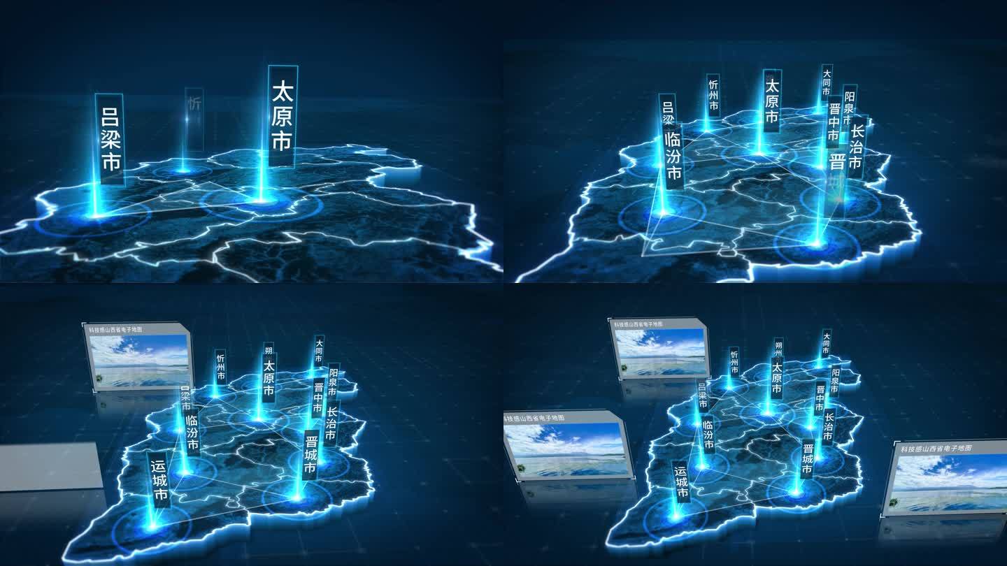 蓝色科技山西地图