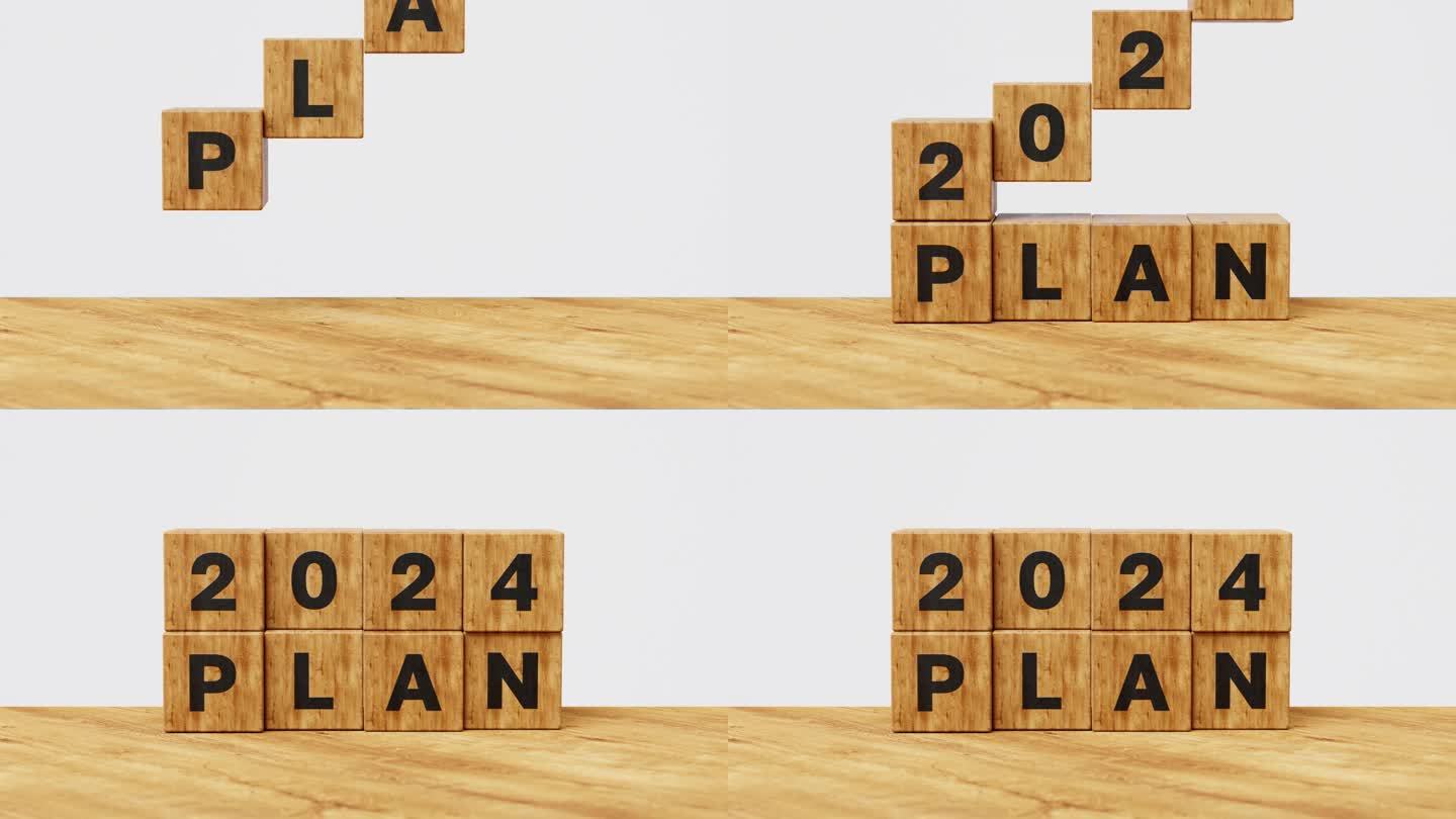 2024年计划木质立方体。决心，策略，目标，动机，重启，业务和新年假期的概念。4k 3d动画