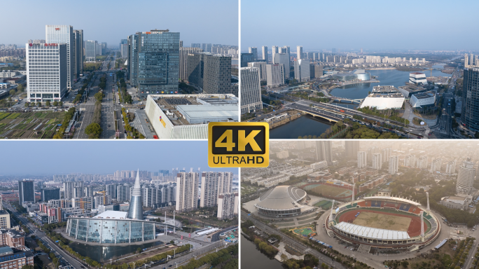 4k航拍慈溪城市大景延时