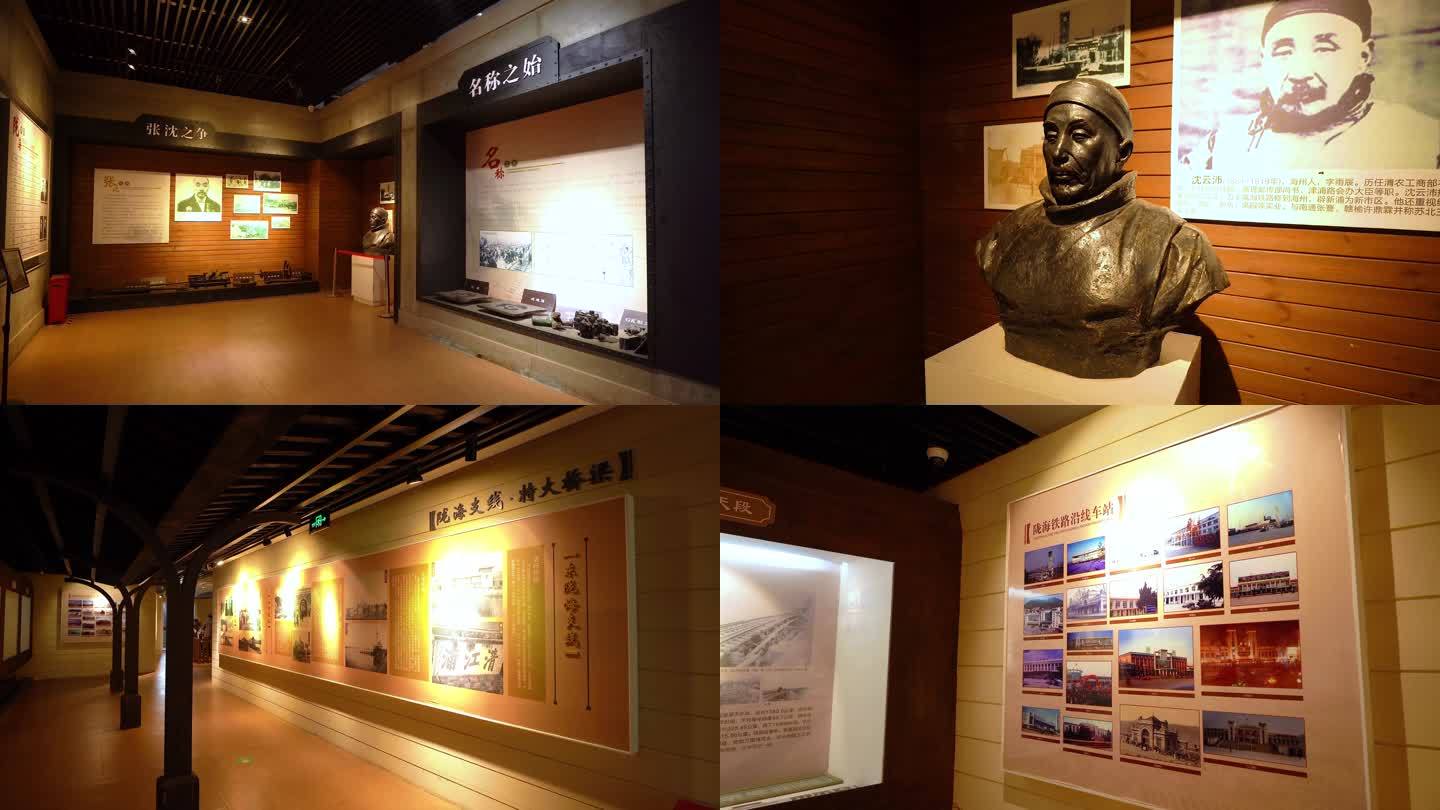 陇海铁路历史博物馆