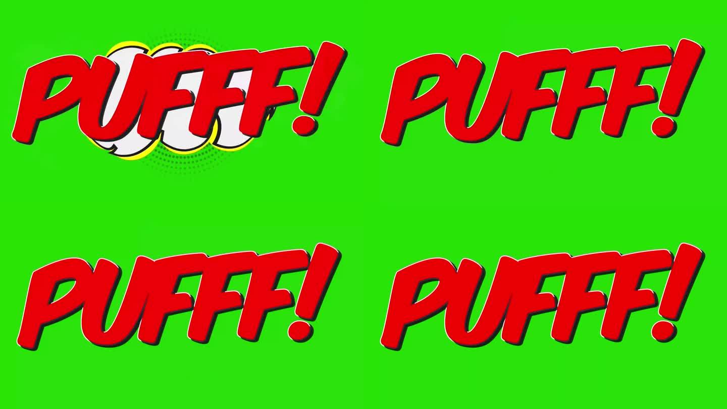 漫画标题泡沫卡通动画与'PUFFF'字-拍摄在4K分辨率与绿色屏幕背景