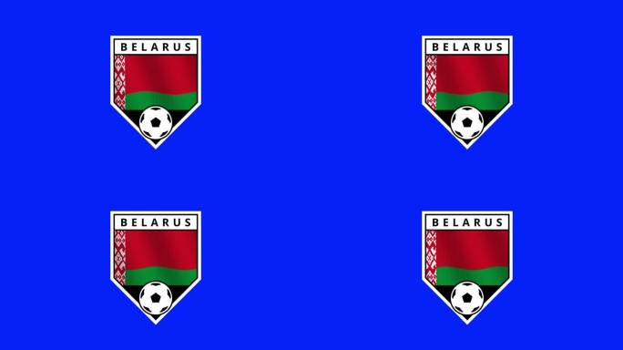 白俄罗斯盾形足球徽章，旗帜飘扬