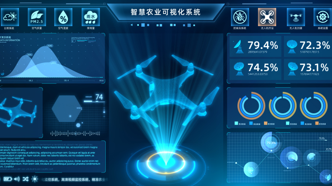 4K 农业科技平台 AE模板