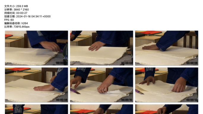 “工匠的巧手：传统中国画手工制作艺术”