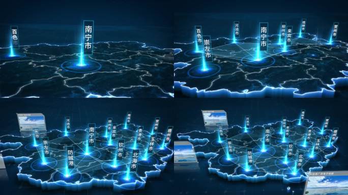蓝色科技广西地图