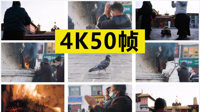藏民朝拜素材合集 原创4K50帧