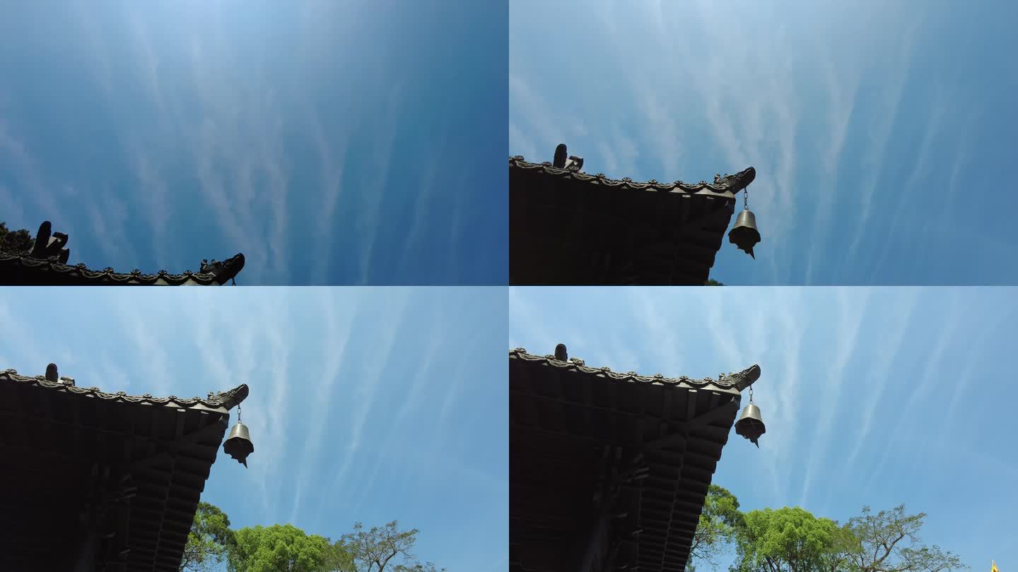 4K 实拍 龙岩古寺 寺庙 风铃 蓝天