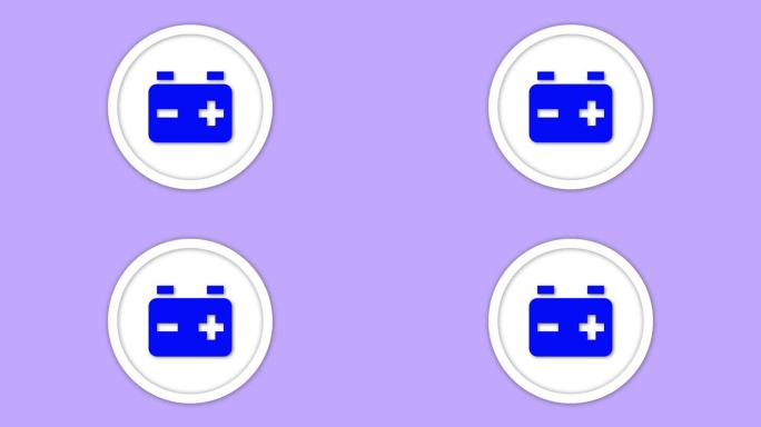 蓝色电池图标与加号在一个白色的圆圈中心动画在紫色的背景。