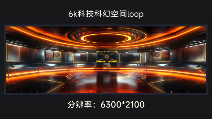 6k科技科幻空间loop