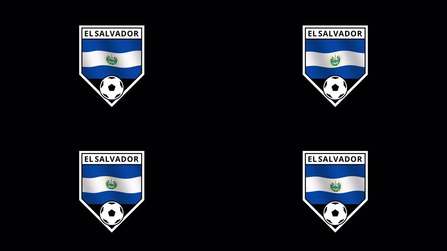 萨尔瓦多盾形足球徽章与挥舞的旗帜