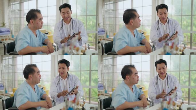 年轻的亚洲医生在医院向一位老年男性病人讲解用数码平板写的诊断报告。医生用药片告知病人。保健医疗理念