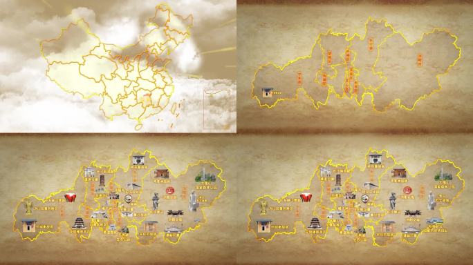 长沙旅游地图动画模板