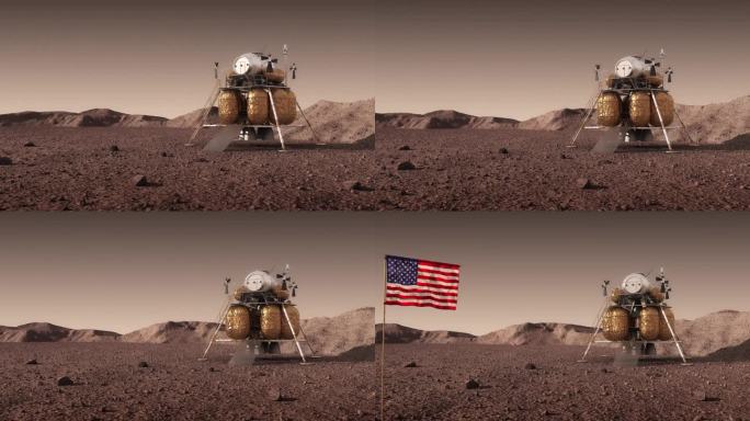 火星表面的行星际空间站下降舱的背景是一面美国国旗