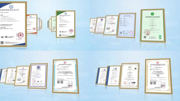 简约明亮企业专利荣誉证书展示