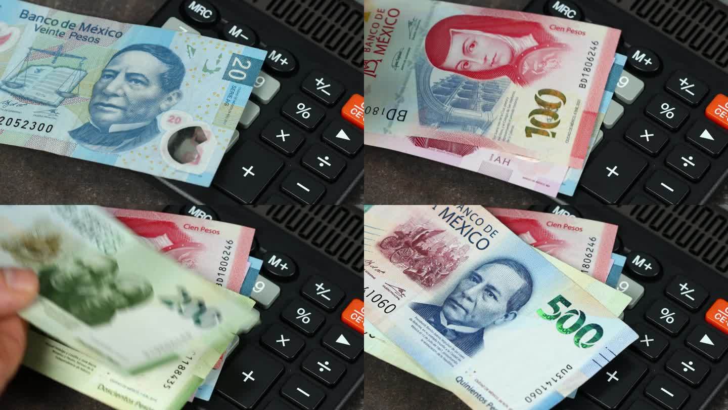 墨西哥货币，税收和金融结算，商业和经济概念，计算器和扣除墨西哥比索的钞票，预算和费用
