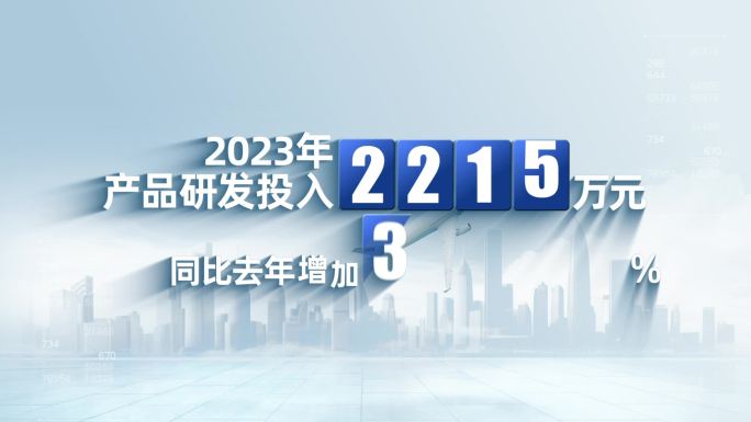 企业数据流展示图表