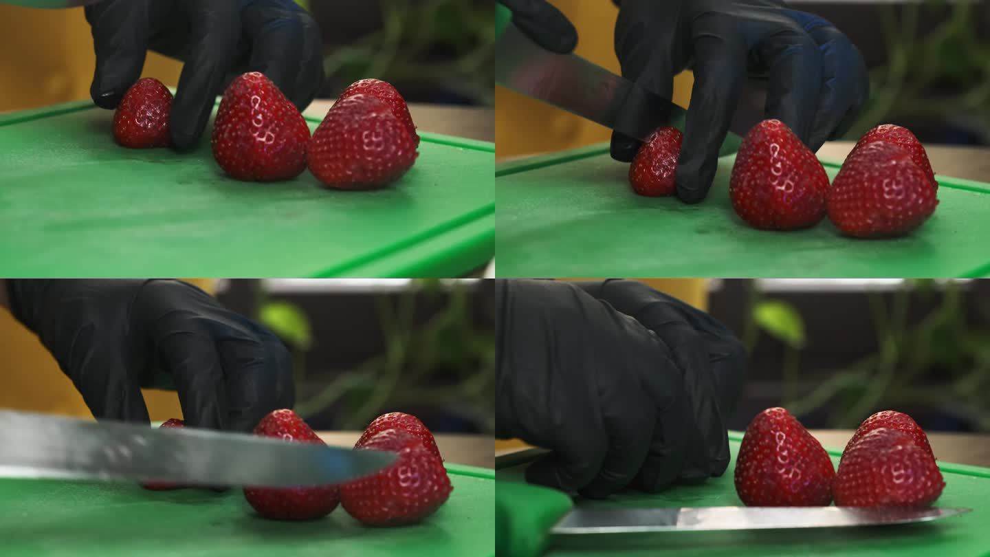 厨师用刀在砧板上切草莓特写