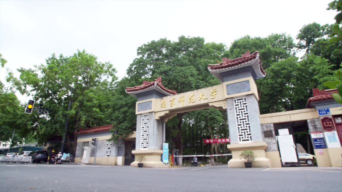 南京师范大学航拍全景航拍瓦楞屋檐C025