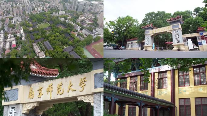 南京师范大学航拍全景航拍瓦楞屋檐C025