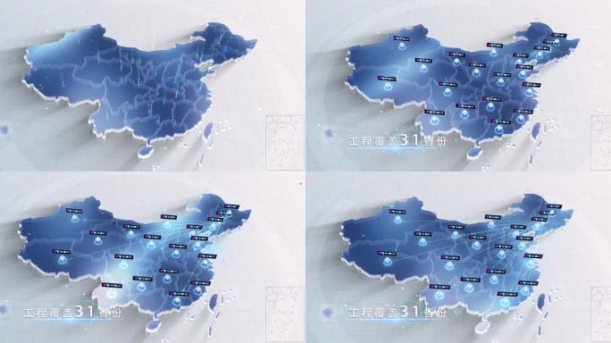 [原创]4K中国地图吉林省发射覆盖全国