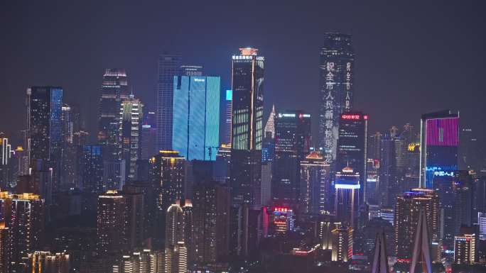 重庆渝中区夜景