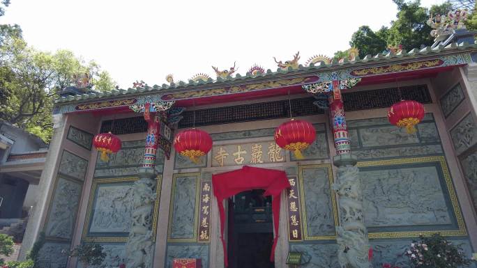 4K 实拍 龙岩古寺 寺庙大殿