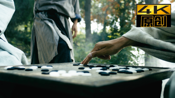 下棋棋盘围棋博弈古代学者古人