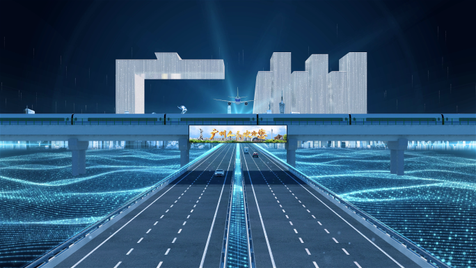 【广州】科技光线城市交通数字化