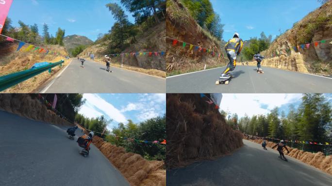 速降滑板公路滑板FPV飞行穿越