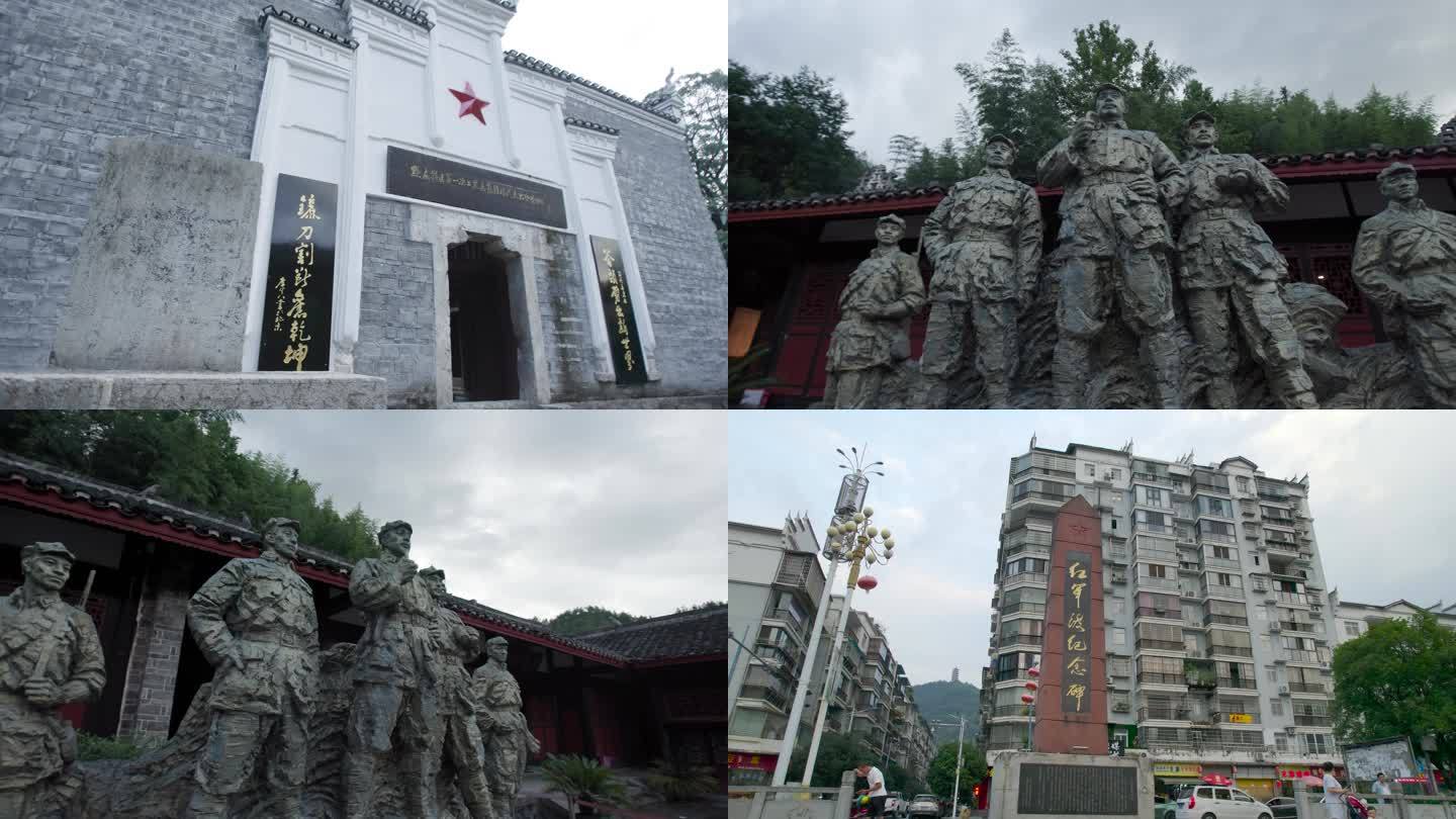 x0052红色文化遗址 纪念碑 茶文化