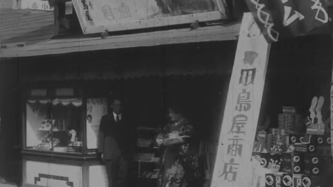 30年代日本城镇 日本人逛街