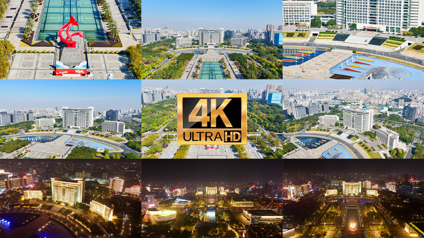 【4K】东莞市政府红丝带航拍夜景宣传片