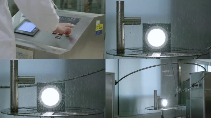 照明灯具防水测试
