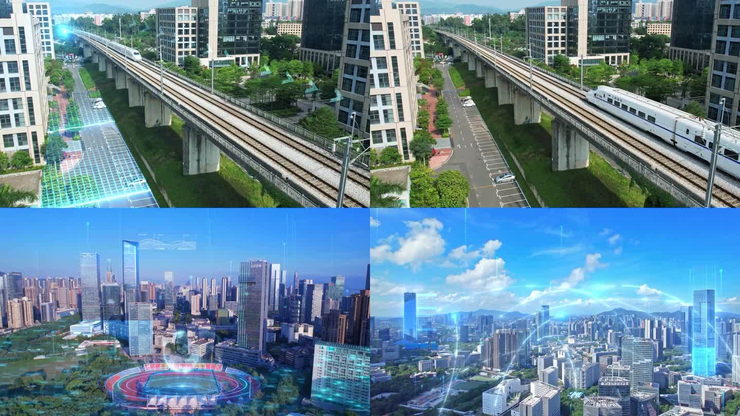 深圳科技城市