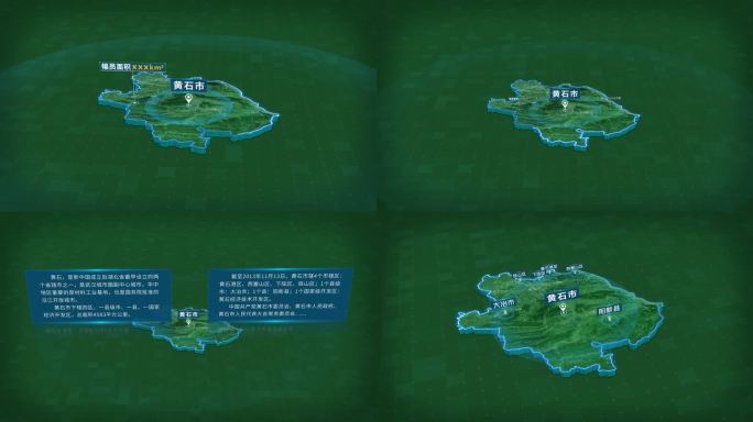4K湖北省黄石市市面积人口区位地图展示