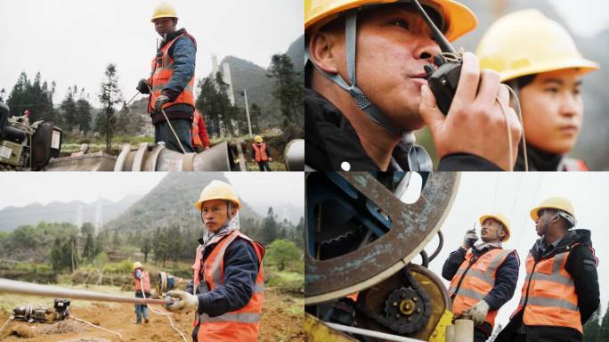 电迁 工人 工地 安装电线