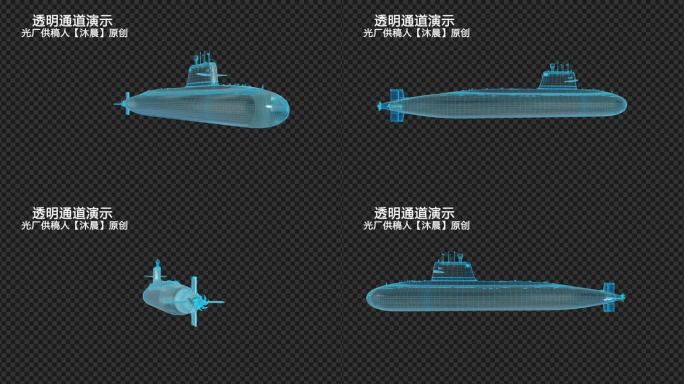 潜艇科技视频素材