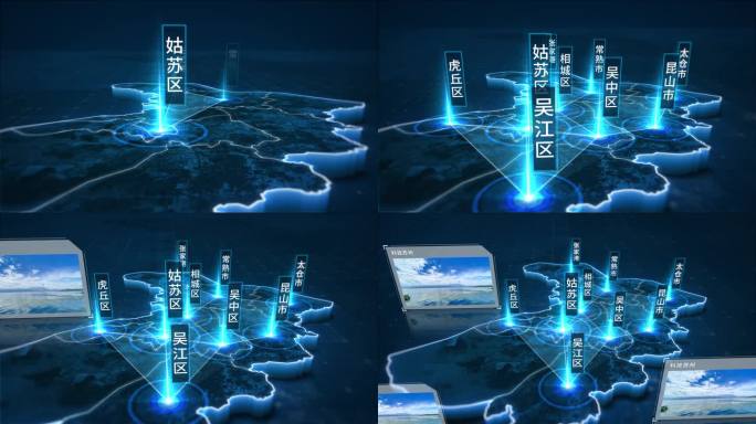 蓝色科技苏州地图