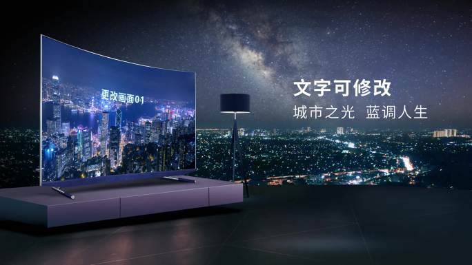 4K高端创意电视机产品栏目广告