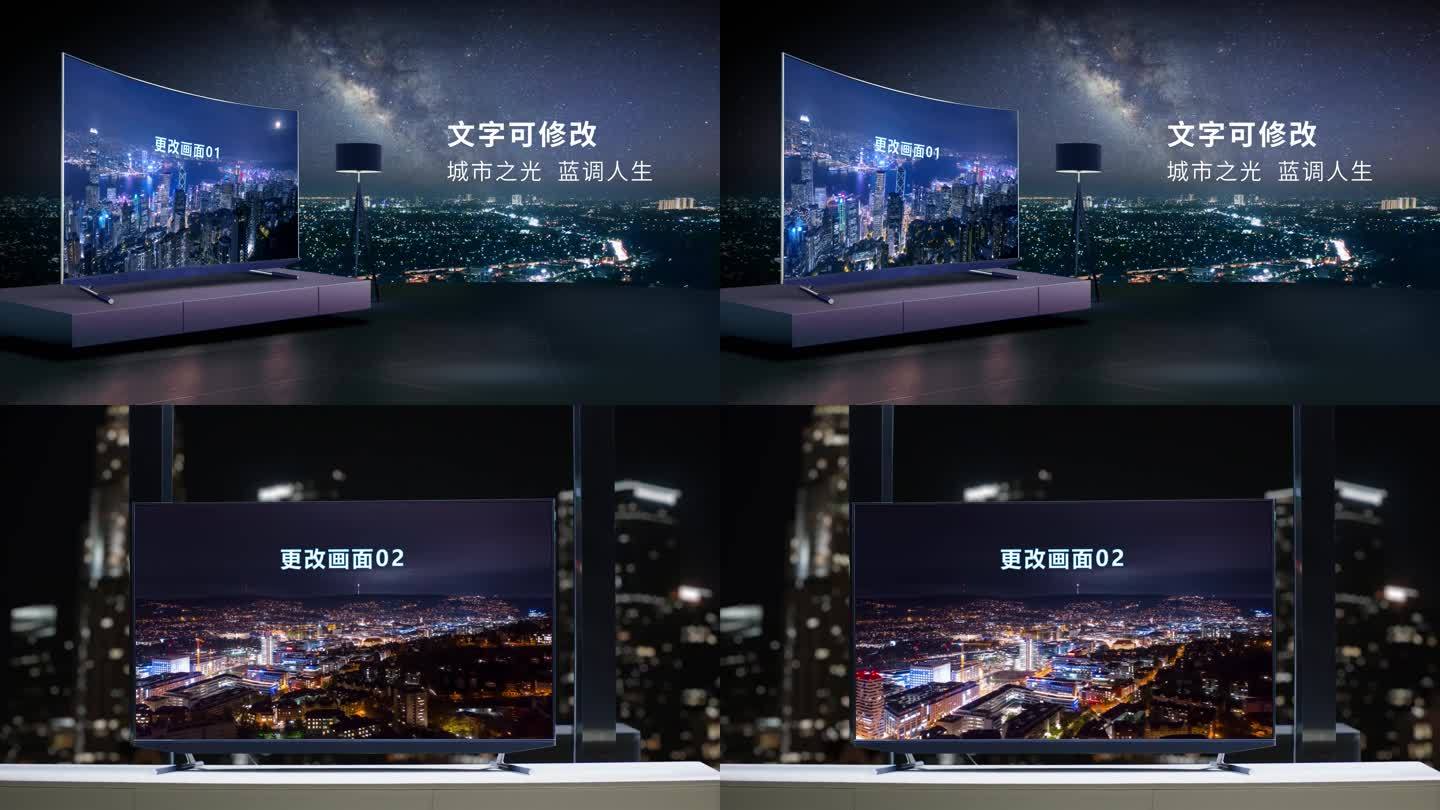 4K高端创意电视机产品栏目广告