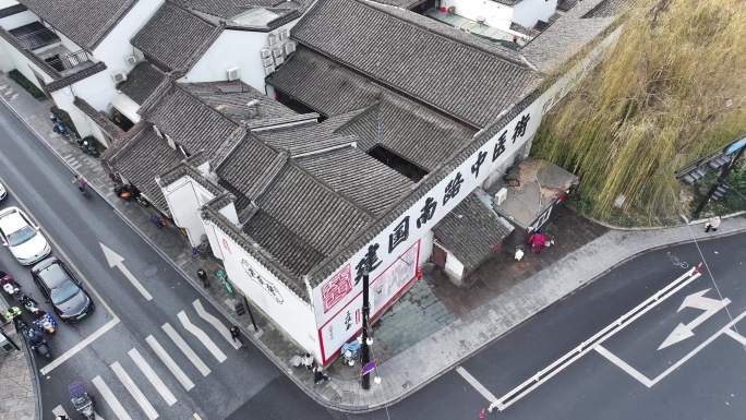 杭州建国南路中医街特色文化古街老房子民居